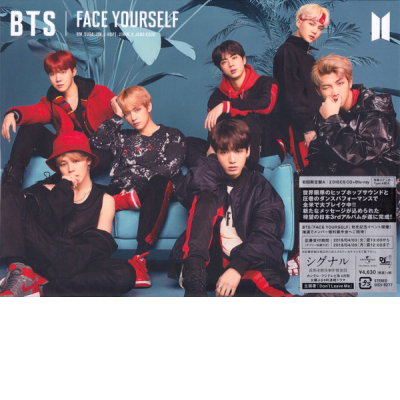 FACE YOURSELF -CD+BLRY-