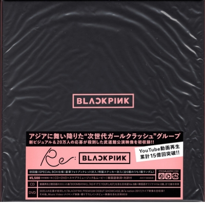 RE: BLACKPINK -CD+DVD-