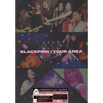 BLACKPINK IN YOUR.. -LTD-