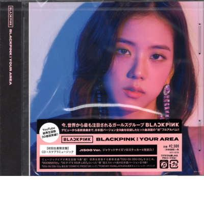 BLACKPINK IN.. -JISOO-