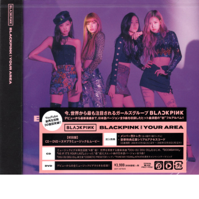 BLACKPINK IN -CD+DVD-