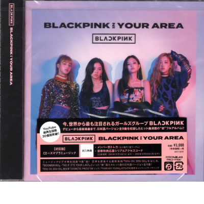 BLACKPINK IN YOUR AREA