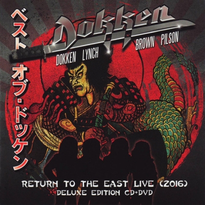 RETURN TO THE EAST LIVE 2016 (CD+DVD)