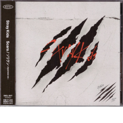 SCARS/SORIKUN