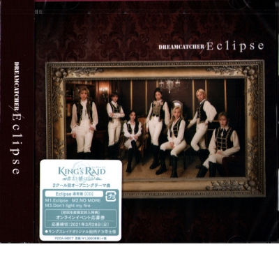 ECLIPSE