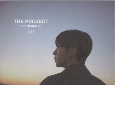 VOL.7: THE PROJECT