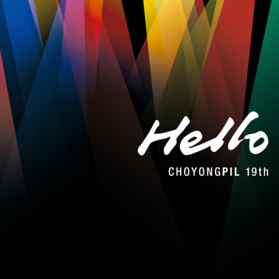 HELLO (VOL. 19)