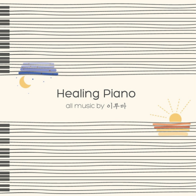 HEALING PIANO