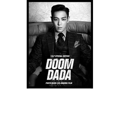 DOOM DADA