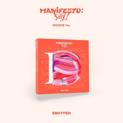 MANIFESTO:DAY1(D:ENGENE VER.)