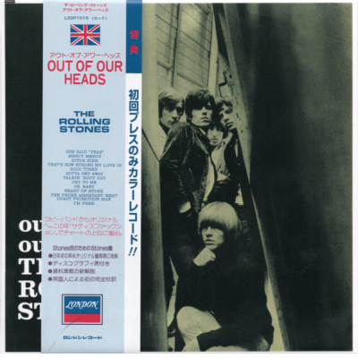 Out Of Our Heads (UK) (SHM-CD, Mono)