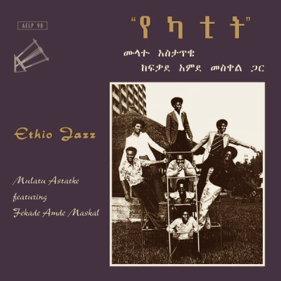 Ethio Jazz