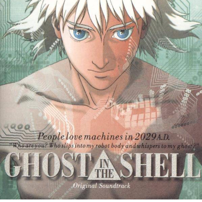 Ghost In The Shell (Original Soundtrack)