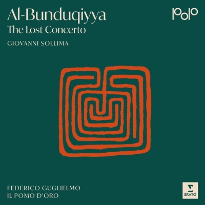 Al-Bunduqiyya – The Lost Concerto